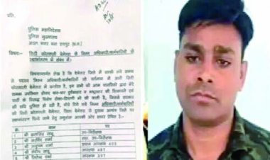राज्यपाल को पत्र प्रेषित कर कॉन्स्टेबल ने परिवार के साथ सामूहिक आत्मदाह की दी चेतावनी