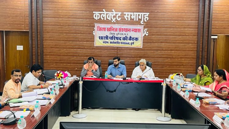 दुर्ग जिले में बनेंगे 10 नए स्वामी आत्मानंद स्कूल, डीएमएफ से मिलेगी राशि
