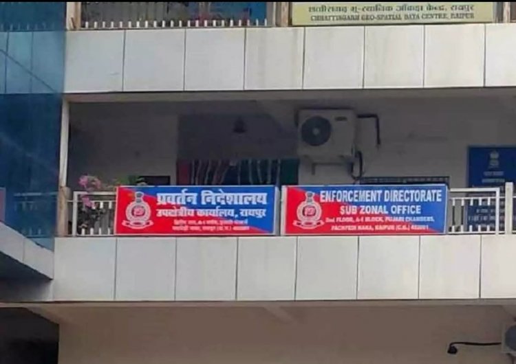 भिलाई और रायपुर में आज फिर ED की छापेमारी