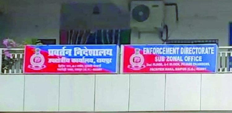 भिलाई निवासी शराब कारोबारी पप्पू ढिल्लन ईडी की गिरफ्त में