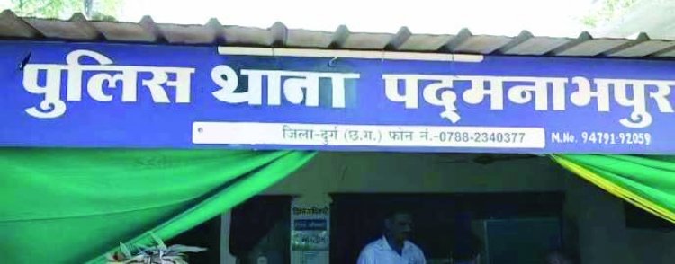 दुर्ग में नाम बदलकर व लालच देकर लोगों को लगाया चूना