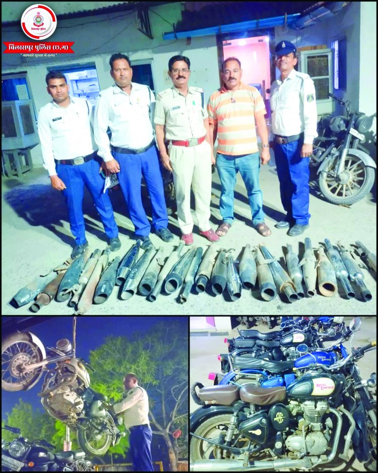 23 बुलेट गाड़ियों से मोडिफाइड साइलेंसर जब्त