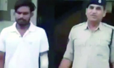 फॉरेस्ट रेंजर से धन उगाही के मामले में भाजपा नेता का बेटा गिरफ्तार, एक फरार