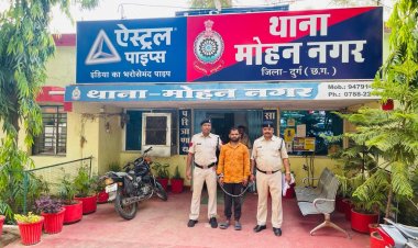 धारदार लोहे का चापड़ लेकर घुमते युवक को मोहन नगर पुलिस ने पकड़ा