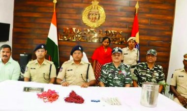 महिला नक्सली कमांडर को पुलिस ने किया  गिरफ्तार