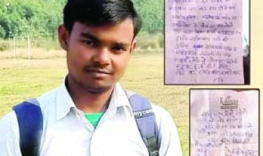 झूठी एफआईआर के चलते छात्र ने सुसाइड नोट छोड़ दे दी जान