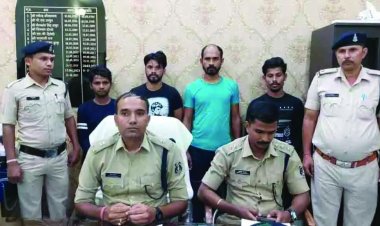 क्रेडिट कार्ड के नाम पर  छत्तीसगढ़ में लाखो की ठगी, चार आरोपी बिहार से गिरफ्तार
