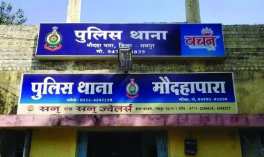 ब्रांडेड की आड में बेच रहा था नकली बैग, व्यापारी गिरफ्तार