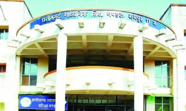 छत्तीसगढ़ माध्यमिक शिक्षा मंडल ने 100 से ज्यादा शिक्षकों को किया ब्लैक लिस्टेड