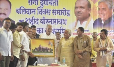 वीरांगना रानी दुर्गावती बलिदान दिवस समारोह में शामिल हुई है मुख्यमंत्री भूपेश बघेल