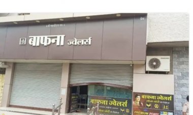 बाफना ज्वेलरी शॉप में नकदी समेत डेढ़ करोड़ की चोरी