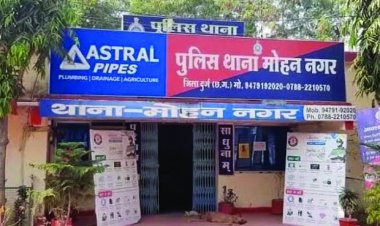 Breking News: दुर्ग के व्यापारी से 2 करोड़ की ठगी, फर्जी ईडी अधिकारी बनकर ले उड़े कैश