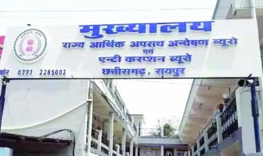 पंचायत विभाग के अधिकारी को किया  ईओडब्ल्यू ने  गिरफ्तार