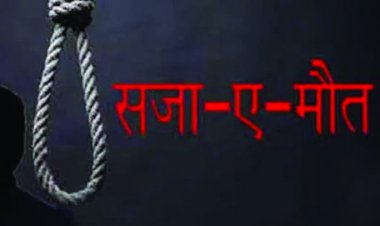 अब I love you बोलने पर मिल सकती है सजा-ए-मौत