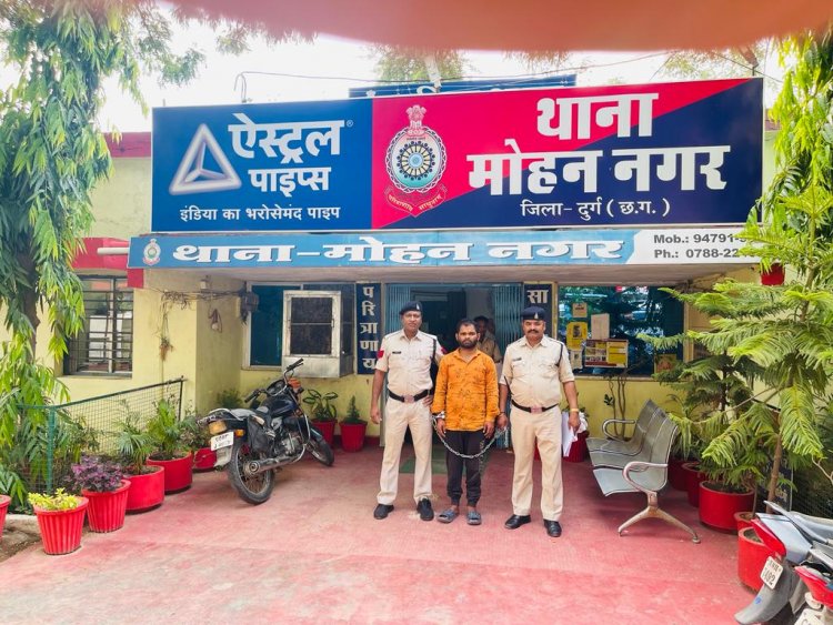 धारदार लोहे का चापड़ लेकर घुमते युवक को मोहन नगर पुलिस ने पकड़ा