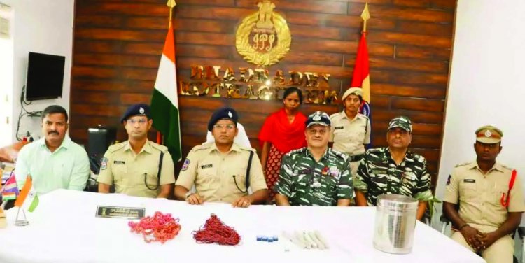 महिला नक्सली कमांडर को पुलिस ने किया गिरफ्तार
