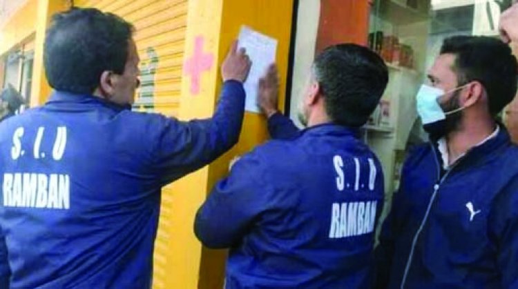 पाकिस्तान में बैठे आतंकी अलमास की संपत्ति कुर्क