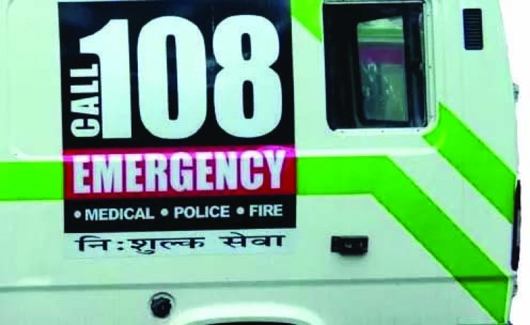 रिश्वत मांगने पर 108 एंबुलेंस के ड्राइवर बर्खास्त