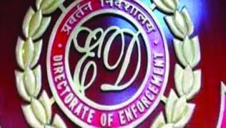 पूर्व डिप्टी डायरेक्टर के घर ईडी का छापा, 500 करोड़ के हेरफेर में थे शामिल