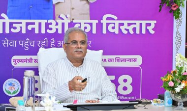 मुख्यमंत्री भूपेश बघेल ने किया शहरी योजनाओं का विस्तार