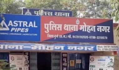 दुर्ग पुलिस को मिली बड़ी सफलता, ED अफसर बनकर कारोबारी से दो करोड़ ठगने वाले 7 आरोपी पकड़े गए, एक करोड़ बरामद