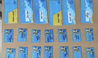 सटोरिए ने 17 बैंक खातों से किए 30 करोड़ का लेन-देन