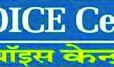 सावधान: च्वाइस सेंटर की संचालिका ने दूसरों के दस्तावेजों से निकाली लोन, दो दर्जन से ज्यादा महिलाओं को बनाया ठगी का शिकार