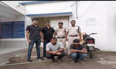 टमाटर बेचने का झांसा देकर व्यापारी से 80 हजार की लूट, 2 गिरफ्तार