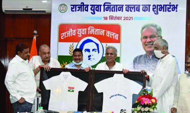 सरकारी योजनाओं को आमजन तक पहुंचाने में सक्रिय भूमिका निभा रहे हैं राजीव युवा मितान-मुख्यमंत्री भूपेश बघेल