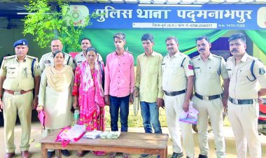 भाई का दोस्त दो साल से कर रहा था शारीरिक शोषण, फरार बलात्कार का आरोपी पकड़ा गया