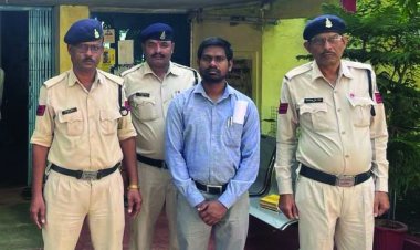 रेप का आरोपी भूनेश्वर प्रसाद गिरफ्तार