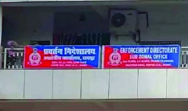 छत्तीसगढ़ शराब घोटाले की जांच पर रोक, ED को सुप्रीम कोर्ट से लगा बड़ा झटका