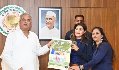 महिला उद्यमिता पर परिचर्चा कार्यक्रम का पोस्टर विमोचन