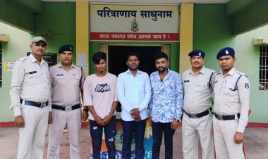 पुलिस का स्पेशल टीम है बोलकर उगाही करने वाले नाबालिक समेत 4 गिरफ्तार