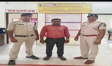 ग्रामीणों से लाखों रुपए हड़पने वाला शातिर ठग गिरफ्तार