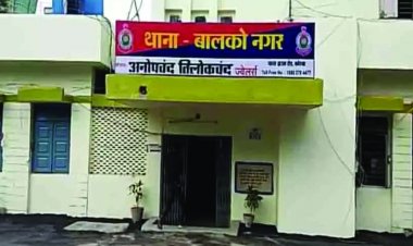 सिपाही की नौकरी लगाने के नाम पर 26 लाख की ठगी, दो गिरफ्तार