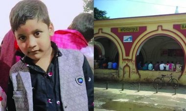 स्वर्ण व्यवसायी के बेटे का स्कूल से अपहरण, 20 लाख फिरौती की मांग