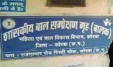 नगर सैनिक को चकमा देकर भागे 4 बाल आरोपी