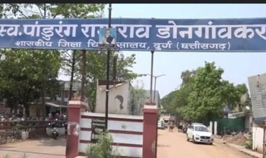 दुर्ग जिला अस्पताल में तृतीय और चतुर्थ श्रेणी पद के लिए निकली बंपर भर्ती, देखे लिस्ट