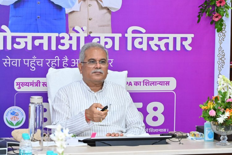 मुख्यमंत्री भूपेश बघेल ने किया शहरी योजनाओं का विस्तार