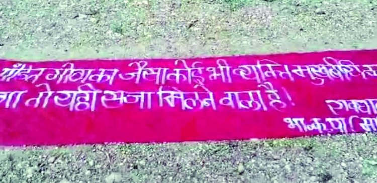 नक्सलियों ने मुखबिरी की शक में ग्रामीण को उतारा मौत के घाट