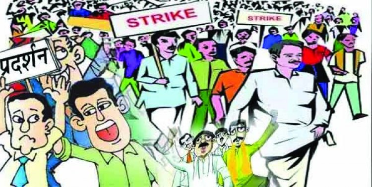 छत्तीसगढ़ में टीचर्स एसोसिएशन का अनिश्चितकालीन हड़ताल कल से
