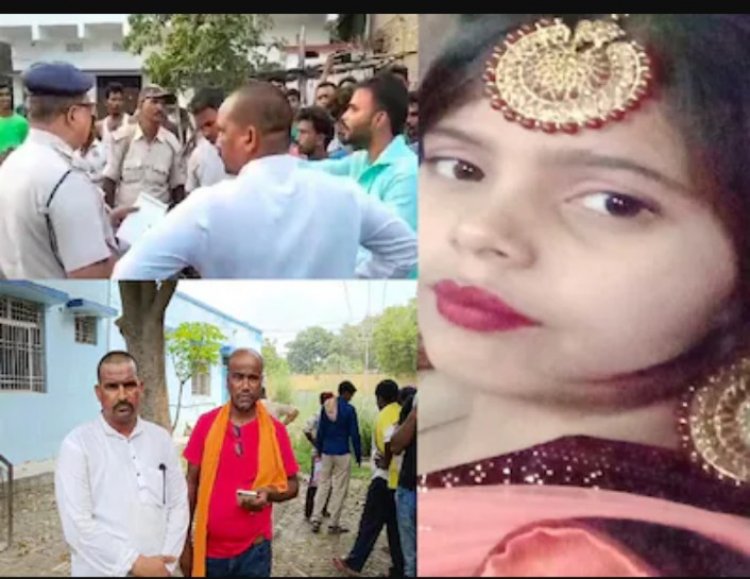 पड़ोसी से शादी को नहीं हुई राजी तो नाबालिग को मार डाला, 3 गिरफ्तार