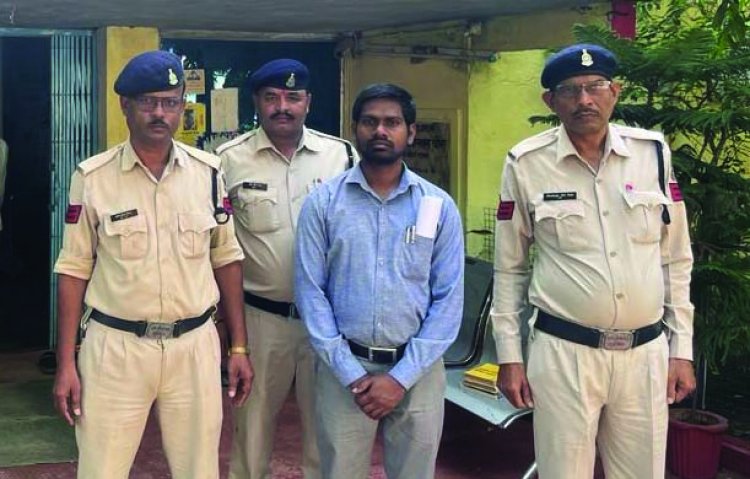 रेप का आरोपी भूनेश्वर प्रसाद गिरफ्तार
