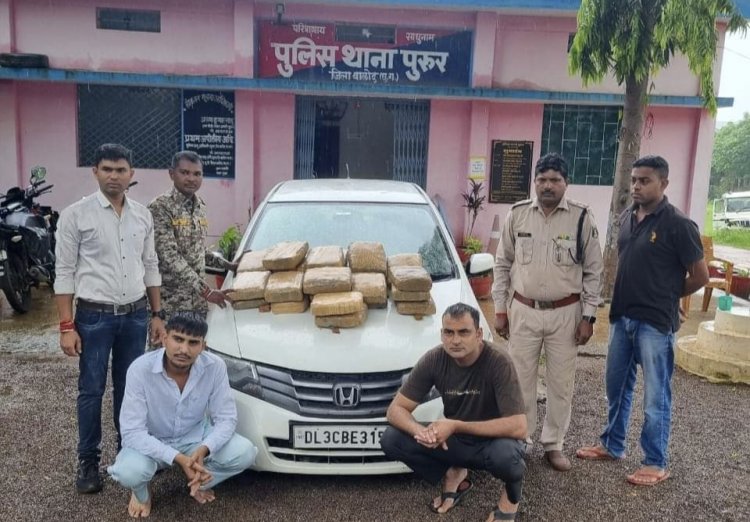 उडीसा से आगरा में ले जाकर खपाने की थी तैयारी, 50 किलो गांजे के साथ दो युवक छत्तीसगढ़ में पकड़ा गया