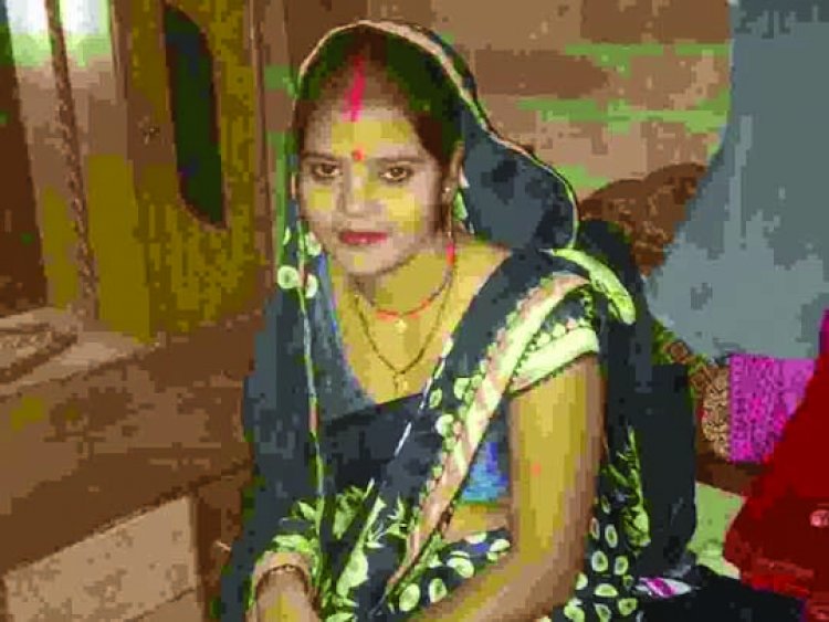प्रेग्नेंट नहीं हो रही थी पत्नी तो पति ने मार डाला, ससुराल में ही कर दिया गया दाह-संस्कार