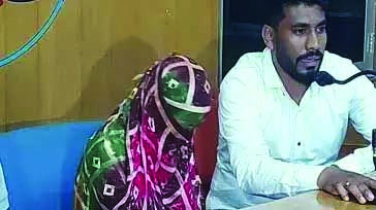 रायपुर के होटल में युवती से दो दिन होता रहा रेप, प्रेस कांफ्रेंस में पुलिस पर भी लगाई कई गंभीर आरोप