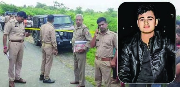 दौलत के लिए छात्र का कत्ल: अपनों ने ही बुझा दिया घर का चिराग