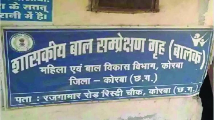 नगर सैनिक को चकमा देकर भागे 4 बाल आरोपी