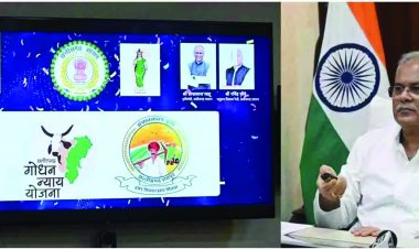गोधन न्याय योजना को देश भर में मिल रही सराहना: मुख्यमंत्री भूपेश बघेल